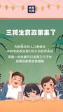 文章附圖
