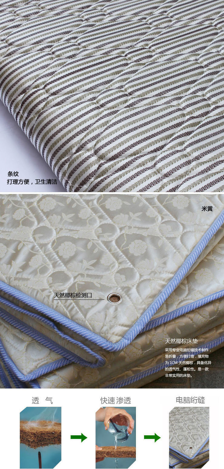 天然椰棕床墊 夢雅家紡1.jpg