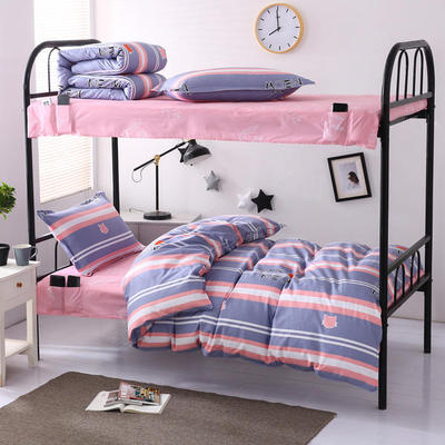 学生三件套－条纹