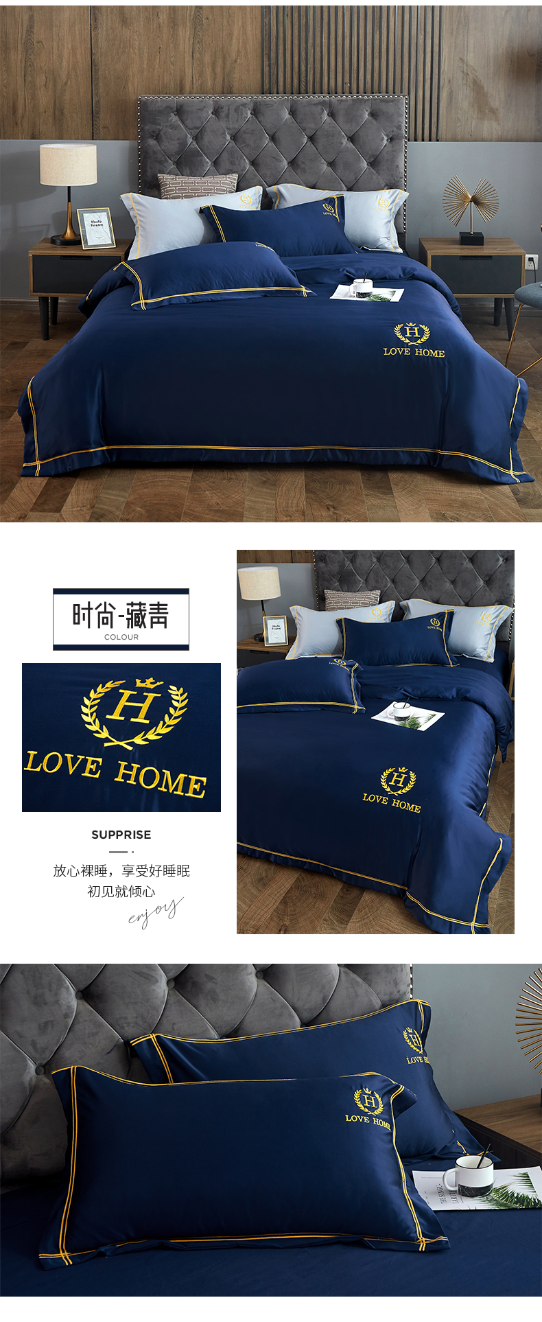 深圳 高端床上用品my002 梦雅家纺.jpg