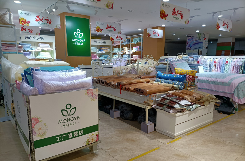 梦雅家纺   沙井床上用品店.jpg