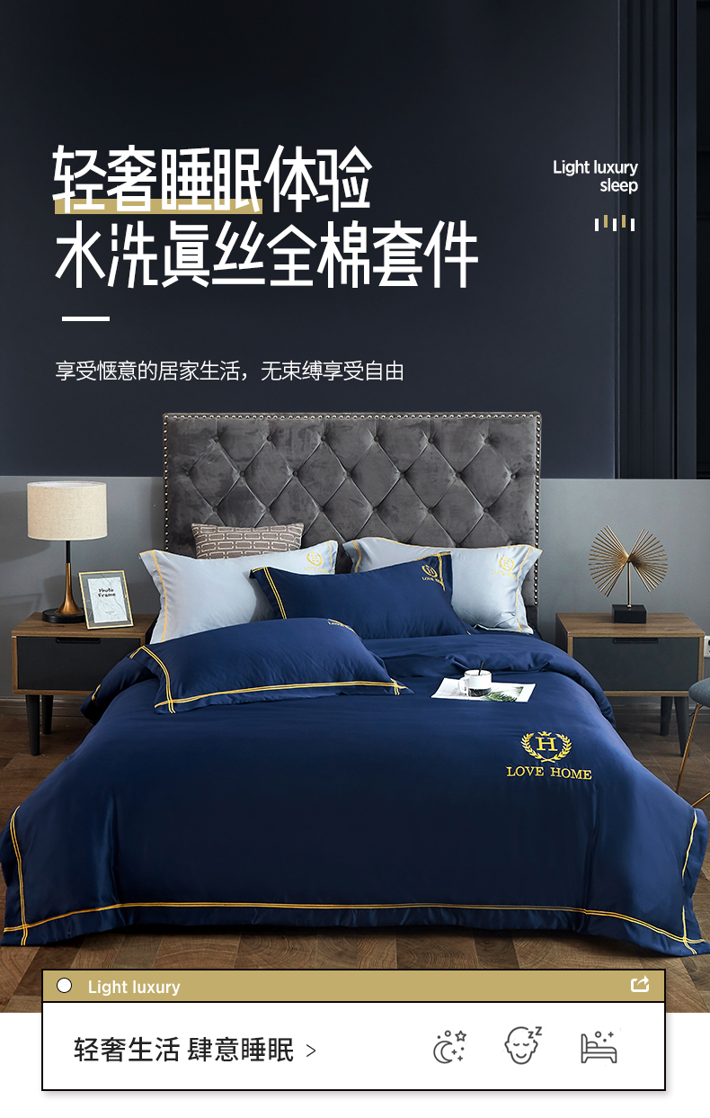 深圳高端床上用品选择应该怎么选？